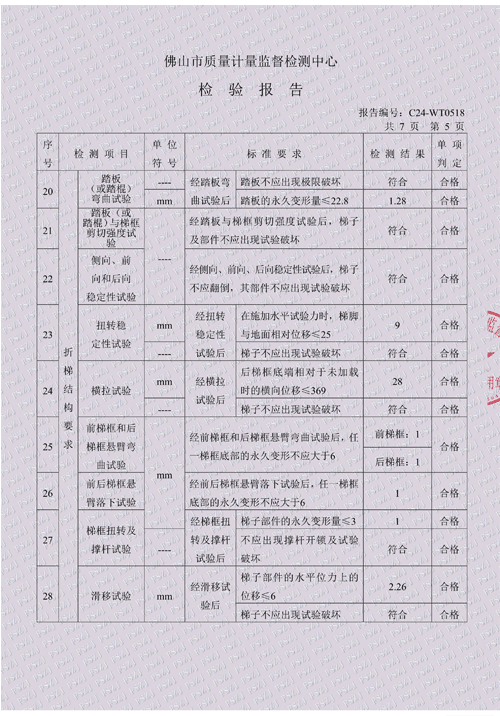 24未標題-2.png