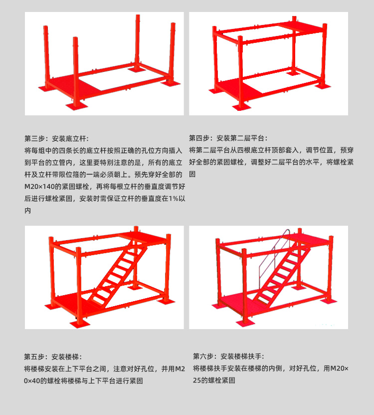 安全梯籠_16.jpg