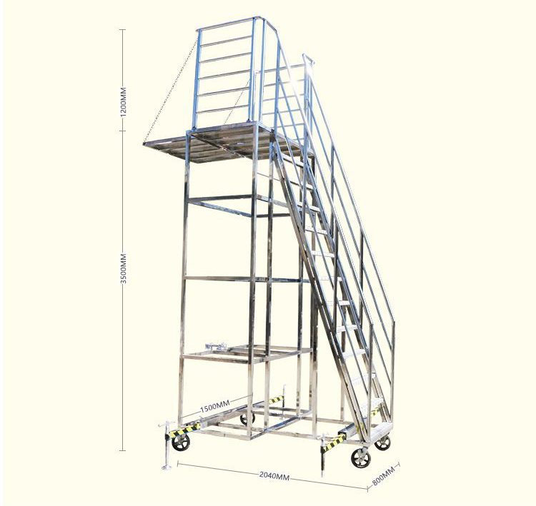 地鐵/高鐵移動操作平臺登高梯