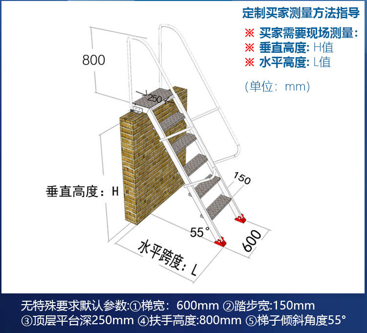 戶外閣樓爬梯